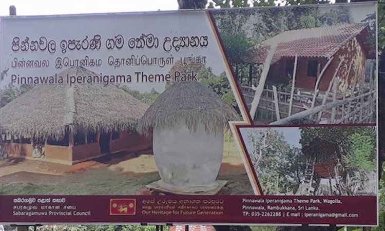 රඹුක්කන, පින්නවල සංස්කෘතික කලාප බවට