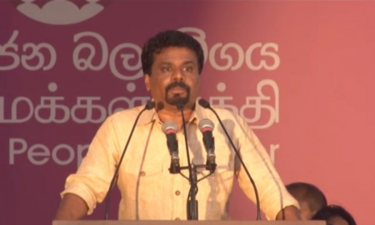 ජාතික ජන බලවේගයේ ජනාධිපති ධූර අපේක්‍ෂක; අනුර කුමාර දිසානායක (විඩියෝ)