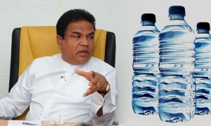 ජල බෝතල්වලට හා නල ළිංවලට නීතිය දැඩි කරයි