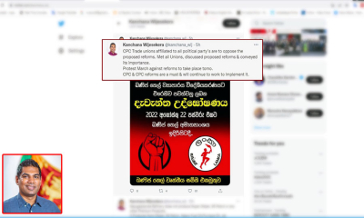 ඛනිජ තෙල් සහ විදුලිබල ක්ෂේත්‍ර ප්‍රතිව්‍යුහගත කිරීමට අවශ්‍ය කටයුතු අඛණ්ඩව...