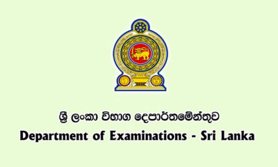 171,497 දෙනෙකුට මෙවර සරසවි වරම්