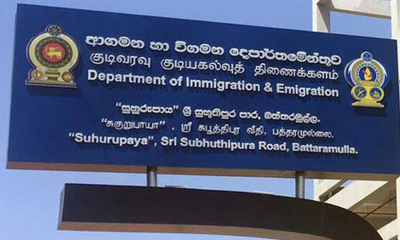 ආගමන හා විගමන දෙපාර්තමේන්තුවේ ගමන් බලපත්‍ර නිකුත් කිරීමේ කටයුතු හෙට(09) සිට යළි ඇරඹේ...