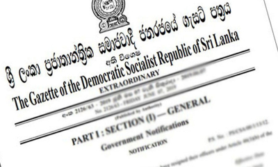 2023-2024 ජන හා නිවාස සංගණනයක් ගැන විශේෂ ගැසට්ටුවක්