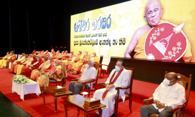 මුරුත්තෙට්ටුවේ ආනන්ද නාහිමියන් ගැන අගමැතිතුමාගේ විශ්වාසය