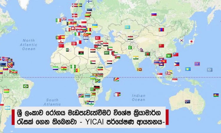 කොවිඩ්-19; පාලනයෙන් ශ්‍රී ලංකාව දෙවැනි තැනට