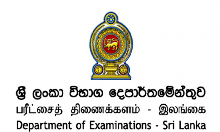 උසස් පෙළ ප්‍රායෝගික පරික්ෂණ සුපුරුදු පරිදි