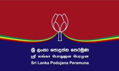 ශ්‍රී ලංකා පොදුජන පෙරමුණ රටපුරා දැනුවත් කිරීමේ රැස්වීම් මාලාවක් අරඹයි...