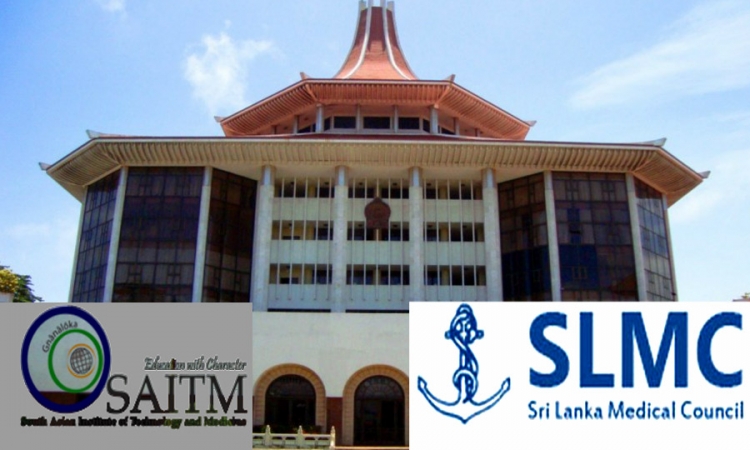 සයිටම් උපාධිධාරින් ලියාපදිංචියට නියෝග: වෛද්‍ය සභාව මුලික අයිතිවාසිකම් කැඩු බවට ශ්‍රේෂ්ඨාධිකරණයෙන් තීන්දුවක්